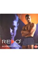 REDO BOKSERKI MĘSKIE REDO 4XL-5XL