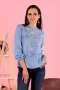 Merribel Iseara Blue B33 - L